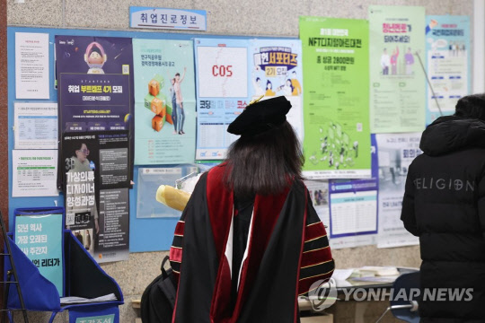서울 동대문구 경희대학교 캠퍼스에서 한 졸업생이 취업 진로 정보 게시판 앞을 지나 학생생활지원존으로 들어가고 있다. 연합뉴스